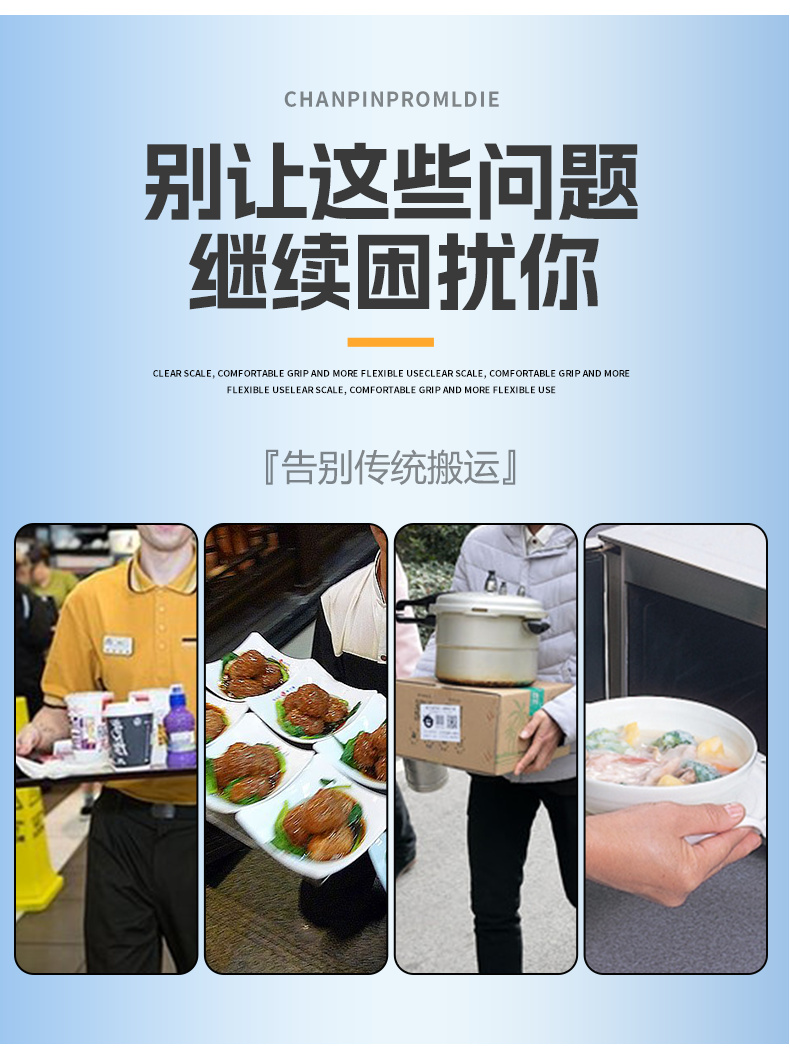 傳菜機(jī)_08