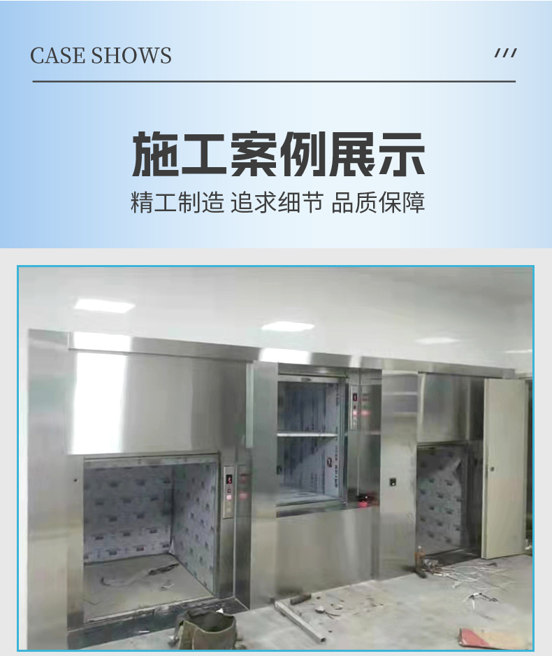 傳菜機(jī)_20