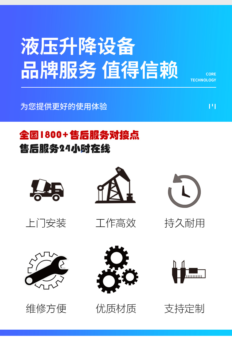 貨梯_07