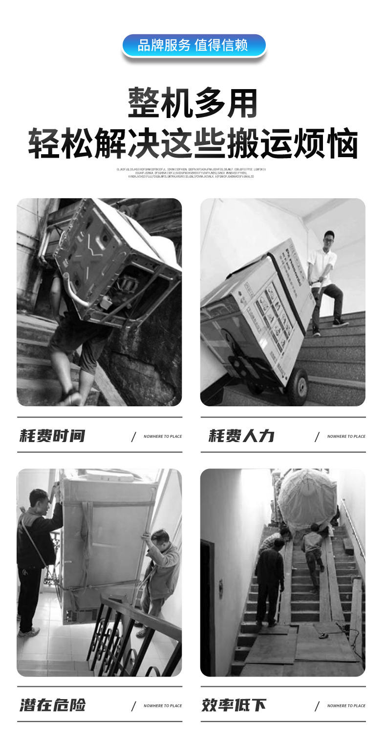 貨梯_08