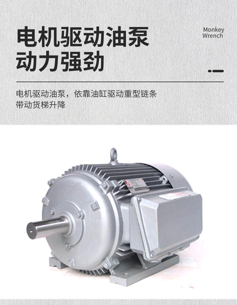 貨梯_12