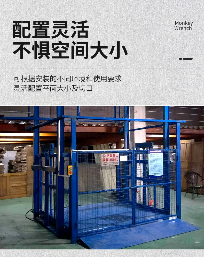 貨梯_14