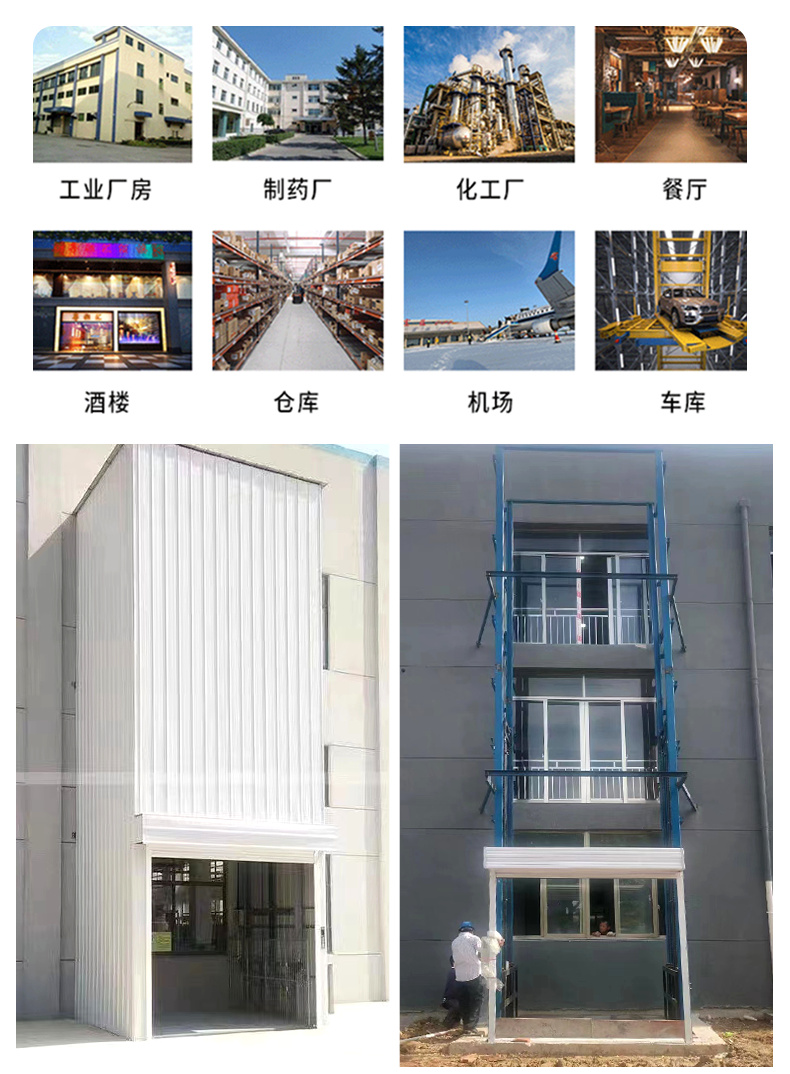 貨梯_19