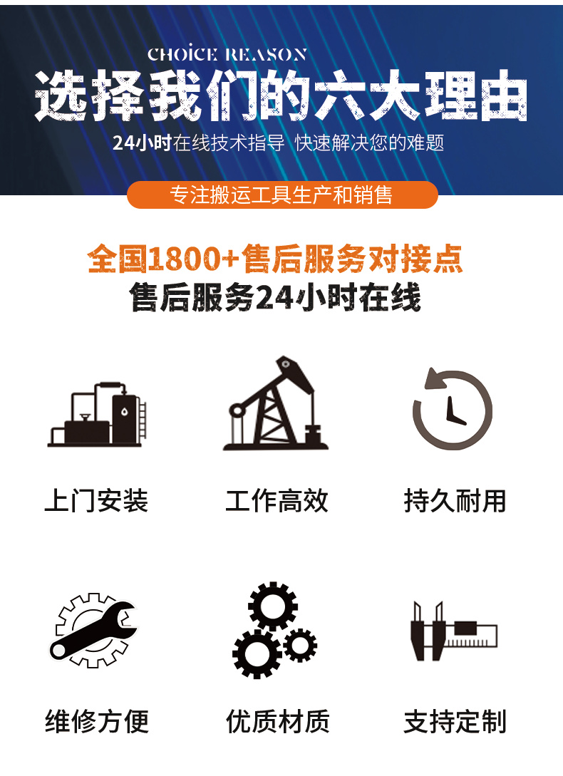 4月貨梯_02