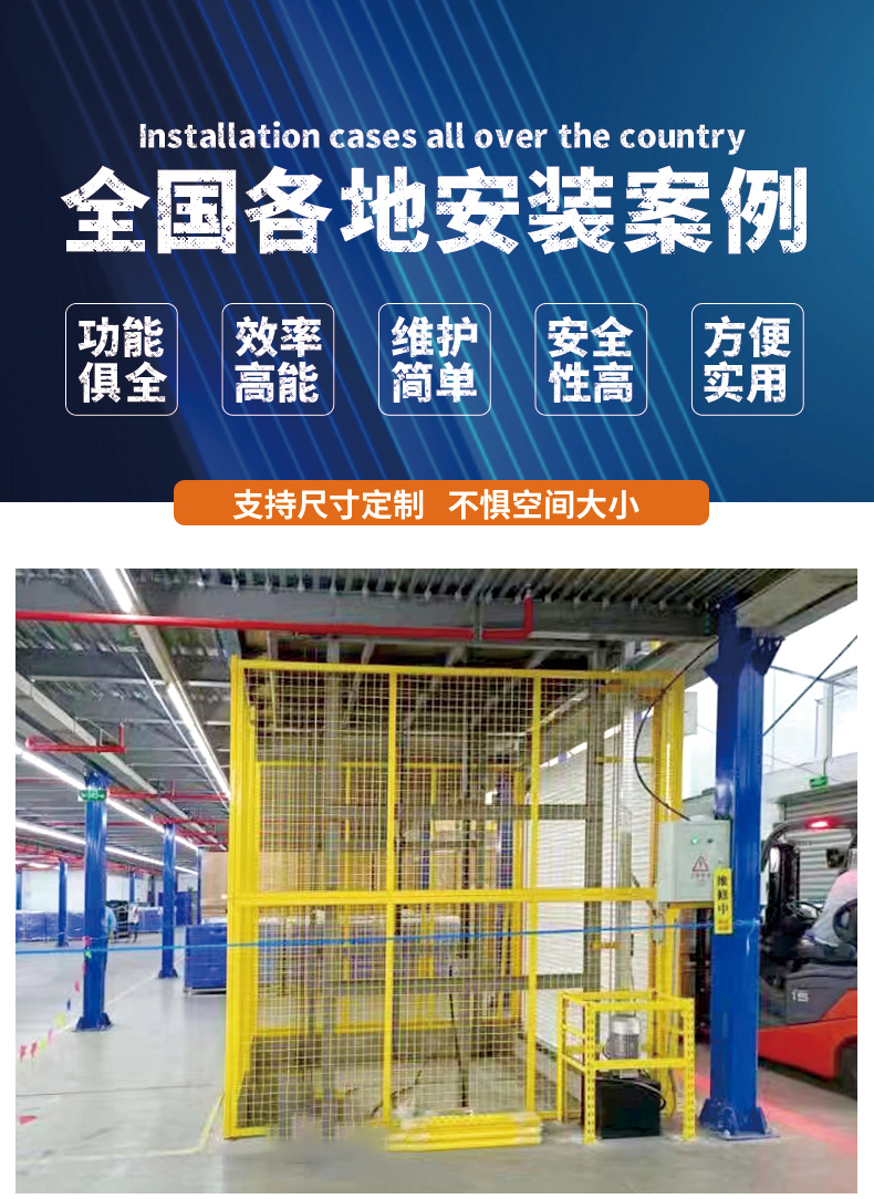 4月貨梯_06