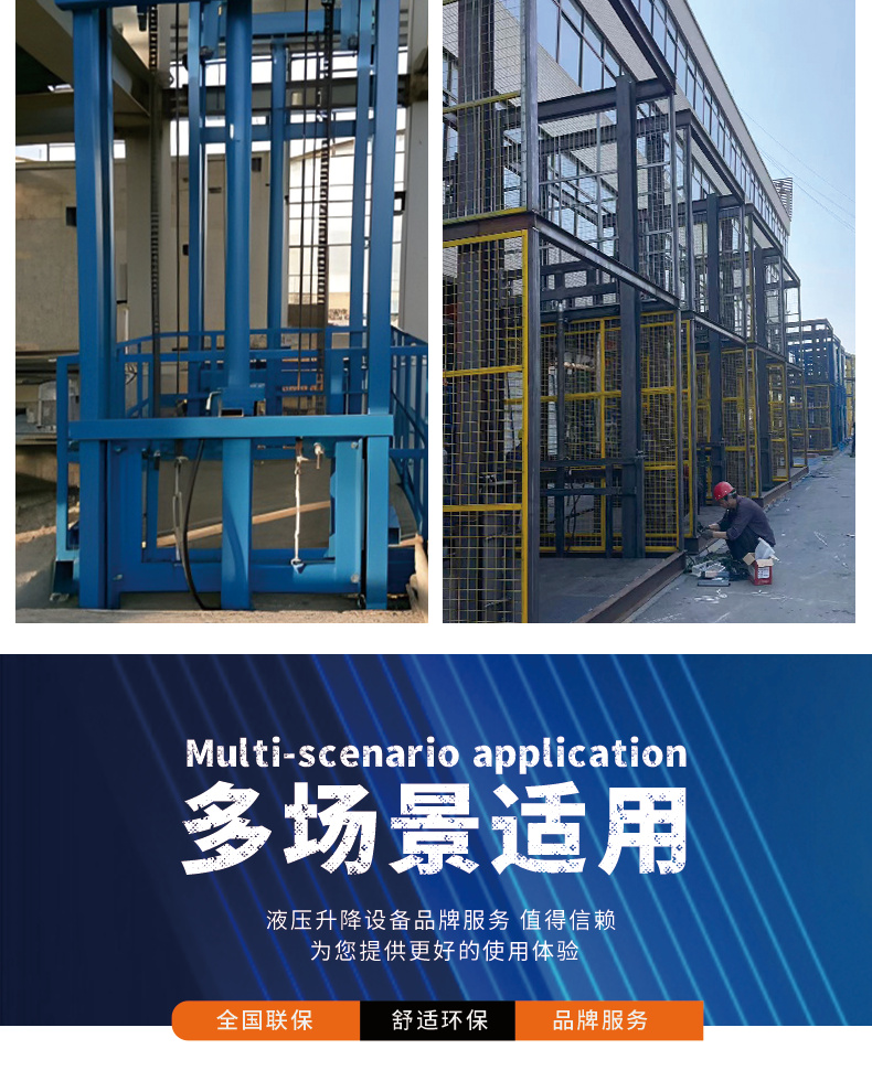 4月貨梯_09