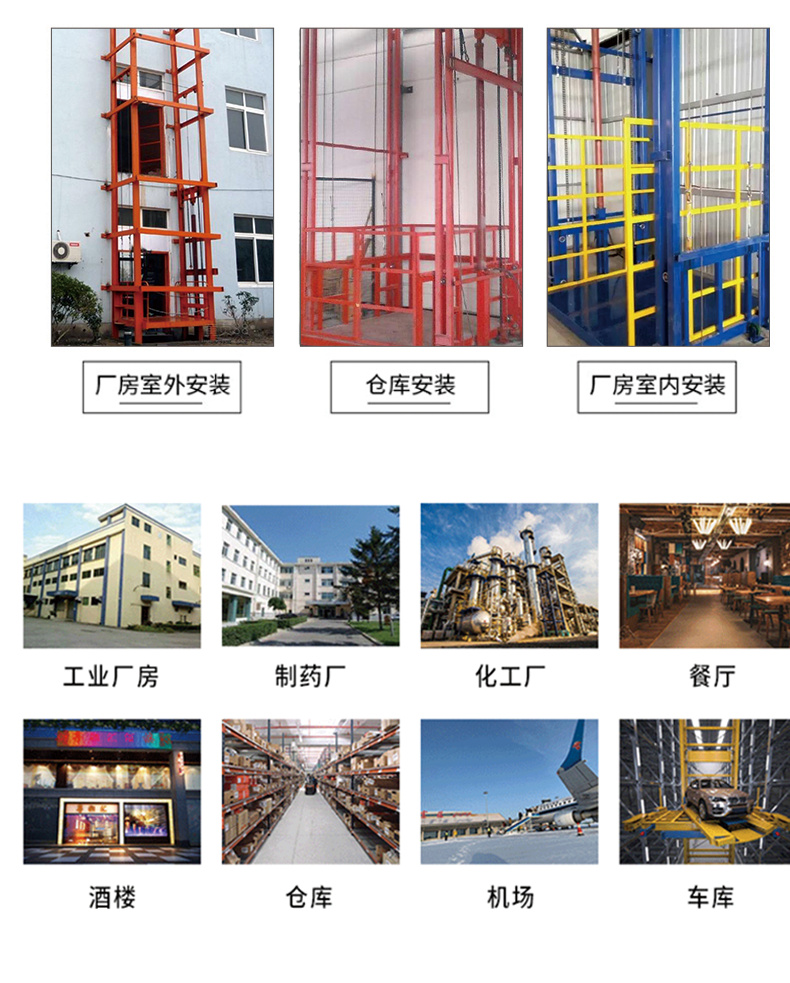 4月貨梯_10