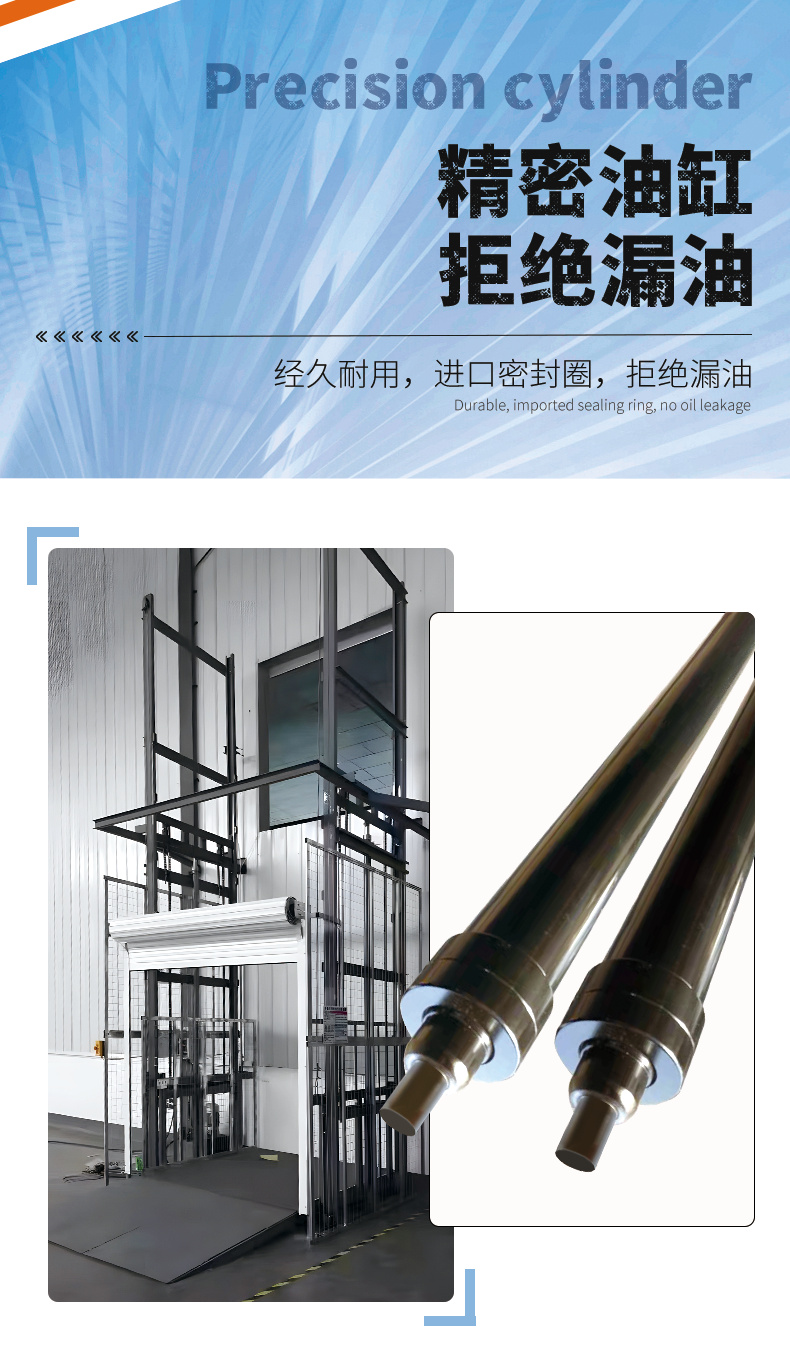 4月貨梯_14