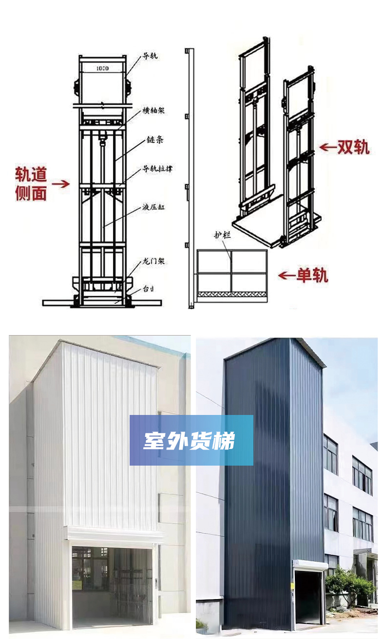 4月貨梯_17