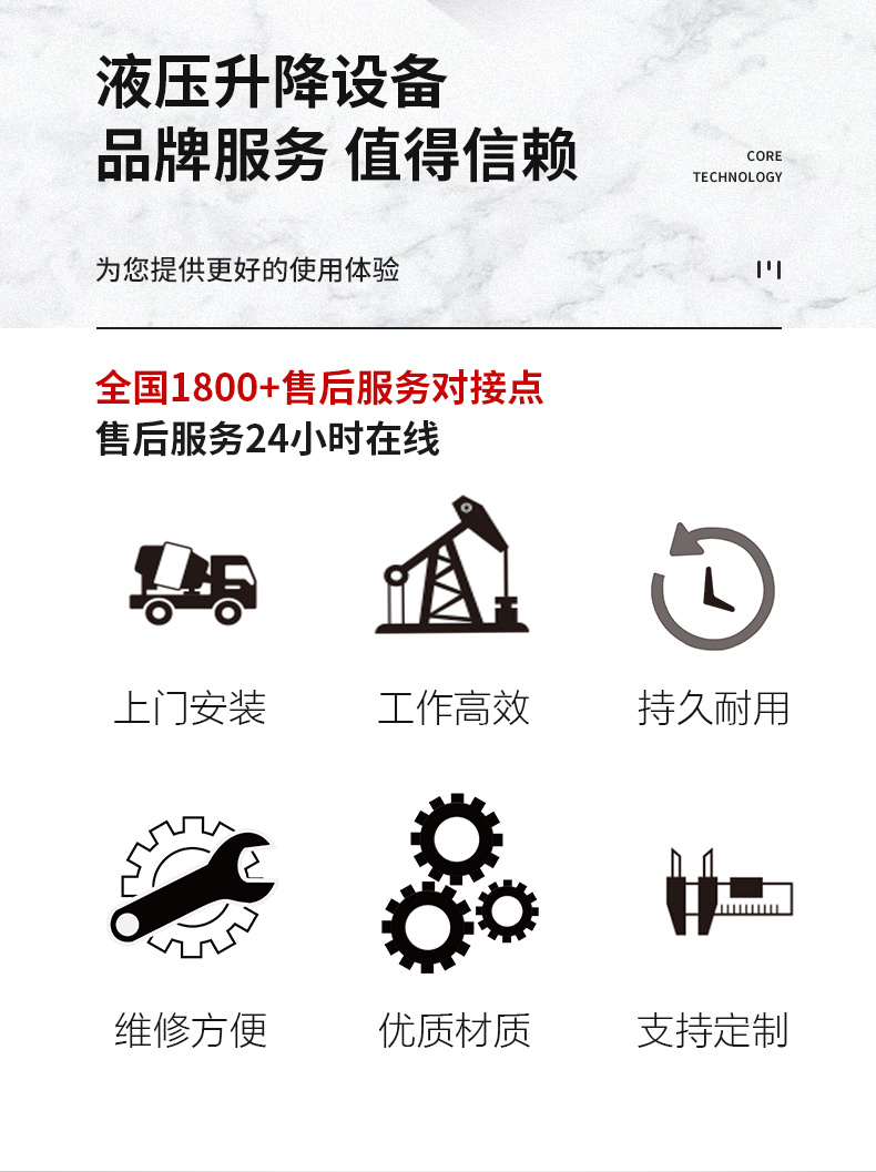 7月貨梯_02