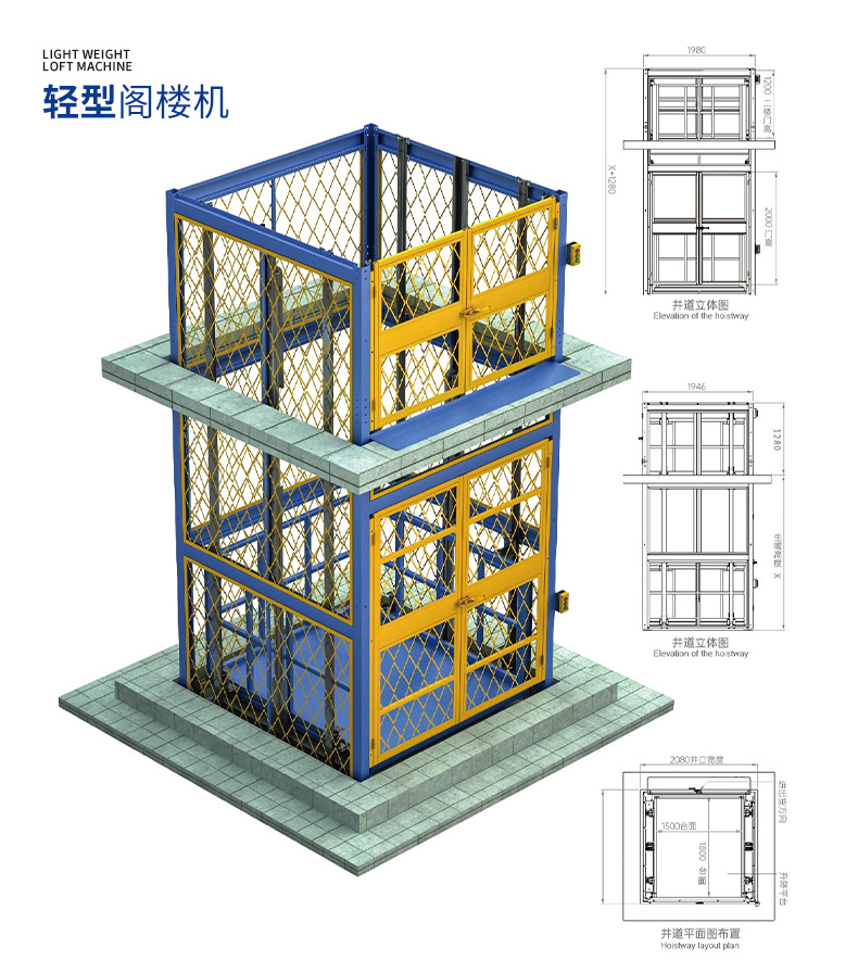 7月貨梯_05