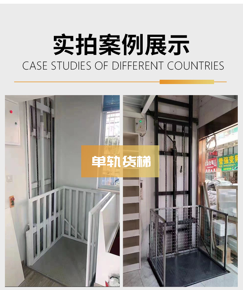 7月貨梯_09