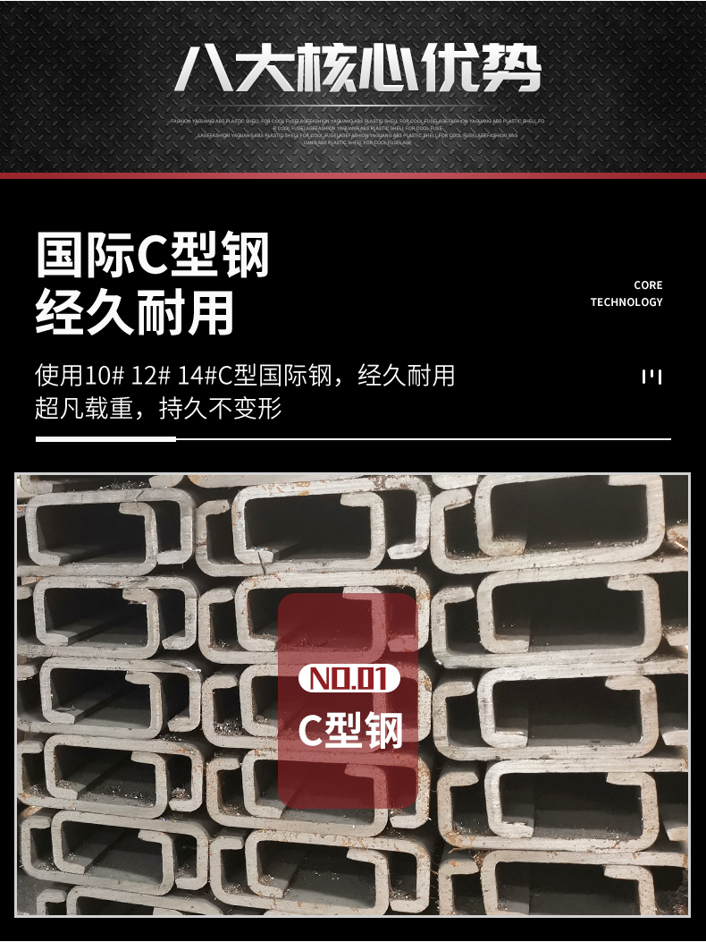 7月貨梯_15