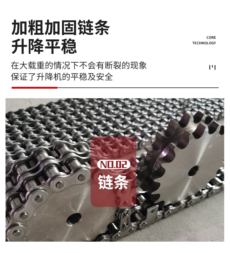 7月貨梯_16