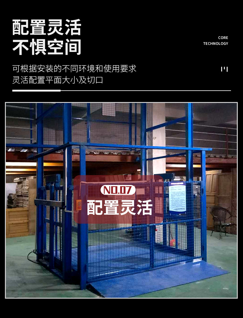 7月貨梯_21