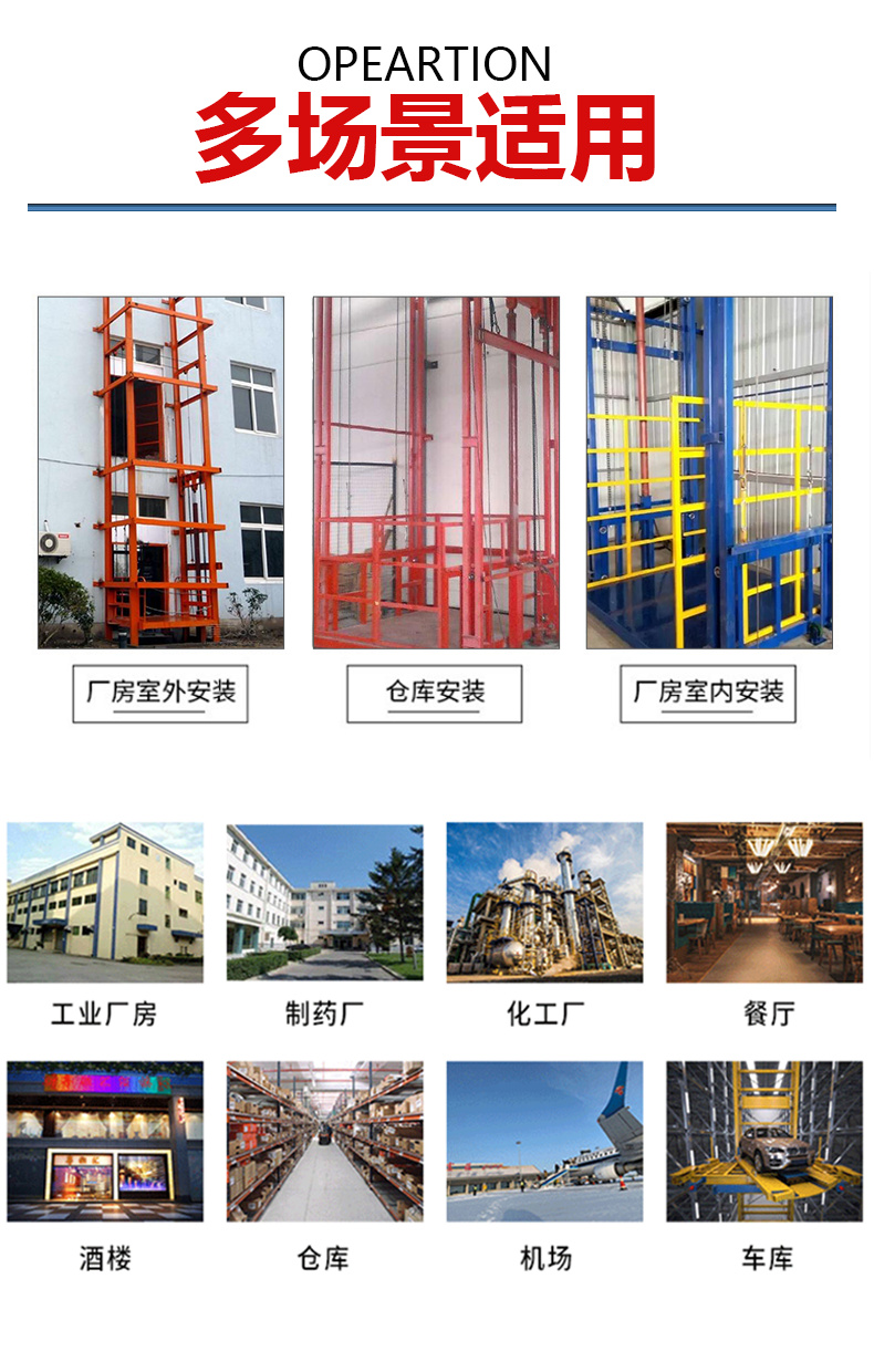 7月貨梯_25